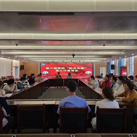 第六师医院“阳光天使”第七次督导活动