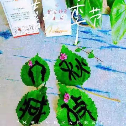 云路家塾10月日常