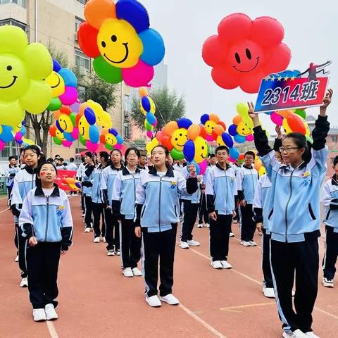 乘风破浪  ②③①④  我们最棒