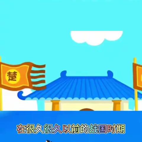 浓情端午，“粽”享欢乐