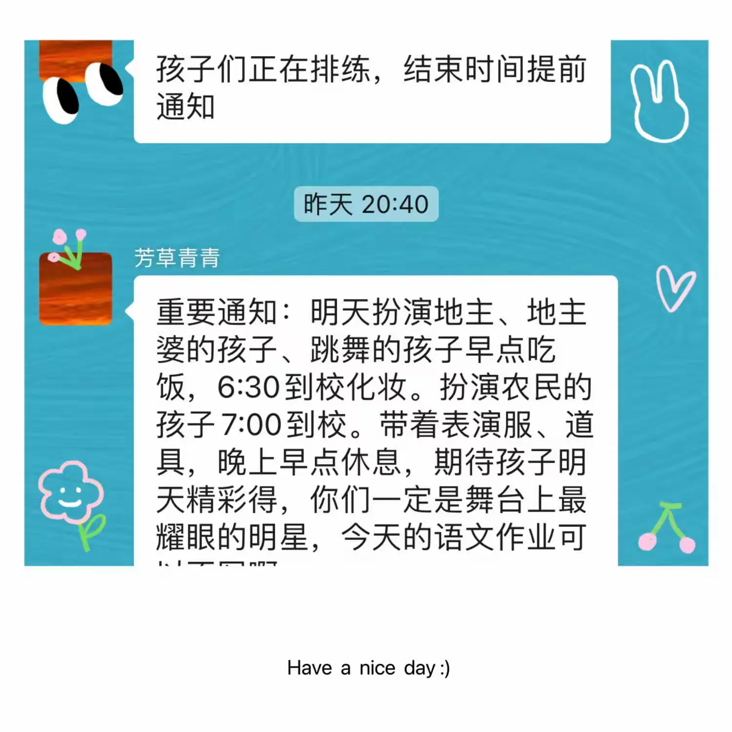 简篇-“小舞台”演绎经典剧目,“大阅读”启迪人生智慧——濮阳市实验小学五(2)班课本剧展演《半夜鸡叫》