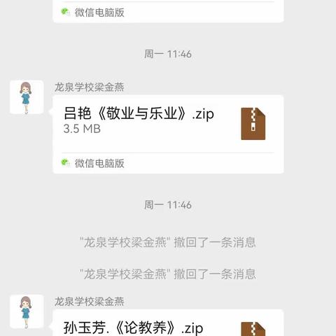 以研促教，共同成长               —  初中九年级语文组教研活动纪实