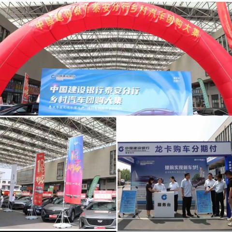 建行新汶支行借助“智慧农批”市场实现围绕商户挖掘“商户+”模式新思路