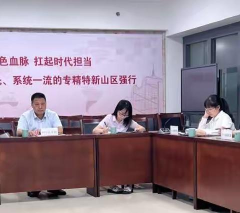 丽水分行召开三季度内控案防工作专题会议