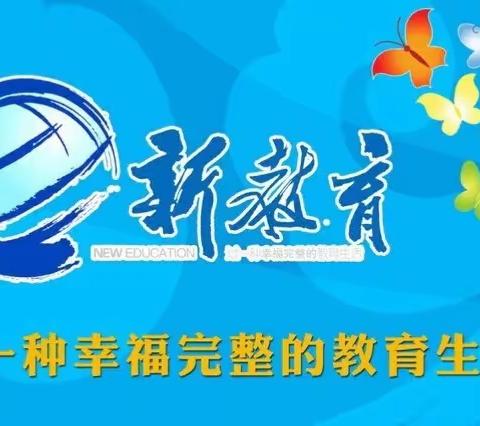 美德故事绘 妙笔润童心——北京第二实验小学洛阳分校二年级德育社团（副本）