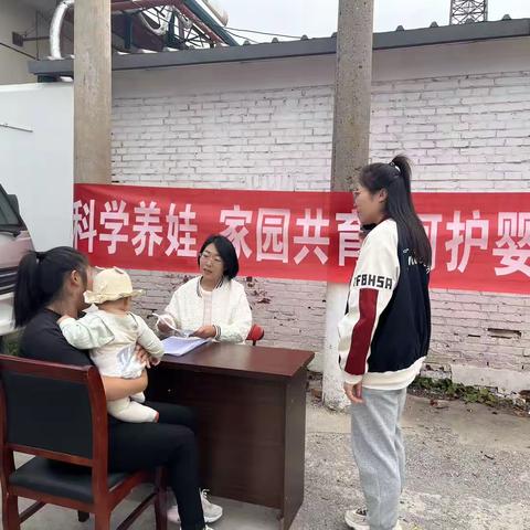 科学养娃，家园共育，呵护婴幼儿健康