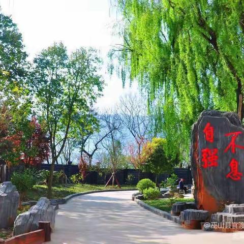 巫山县官渡初级中学 2025年中秋国庆假期安全提示