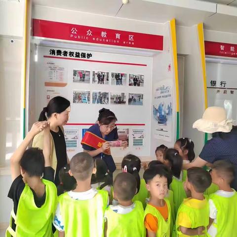 防范假币 保护自我