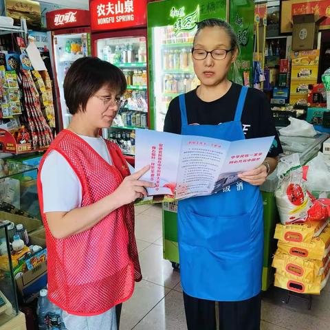 【复兴化林岭北一社区】中华民族一家亲 同心共筑中国梦—第十四个民族团结进步宣传月系列活动