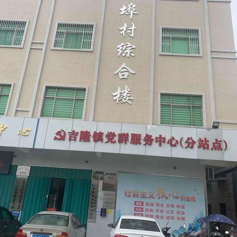 2023年惠东县第三届沿海片区（镇）          象棋团体交流赛隆重举办