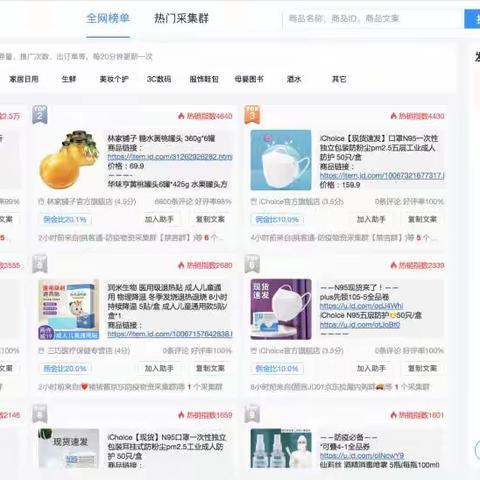 一篇文章为何能引爆朋友圈？万群引擎流量背后的秘密