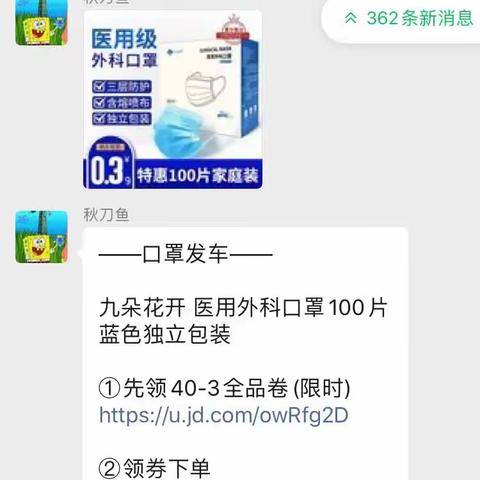 一个有利于找到爆品的方法就是用万群引擎