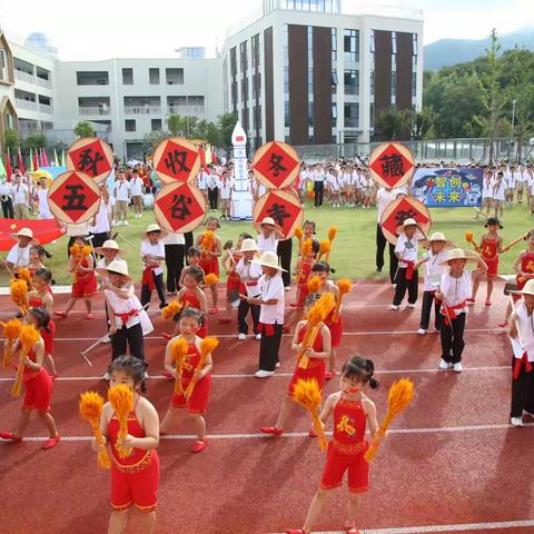 云和县实验小学