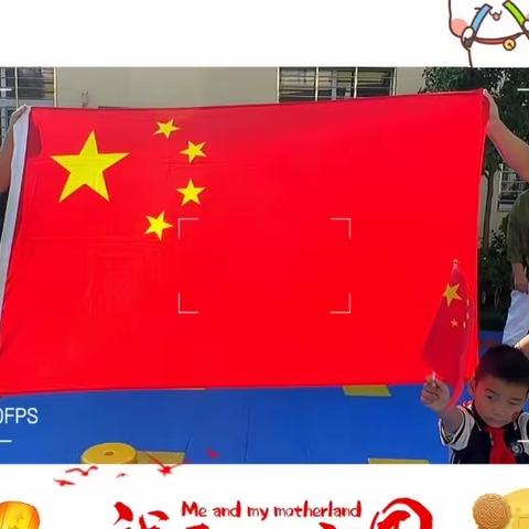 情满中秋   喜迎国庆———海琴幼儿园双节同庆活动