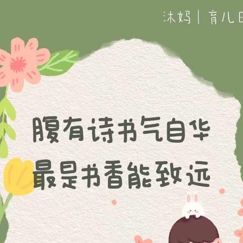 丰富的社团活动 多彩的校园生活———龙泉小学社团活动