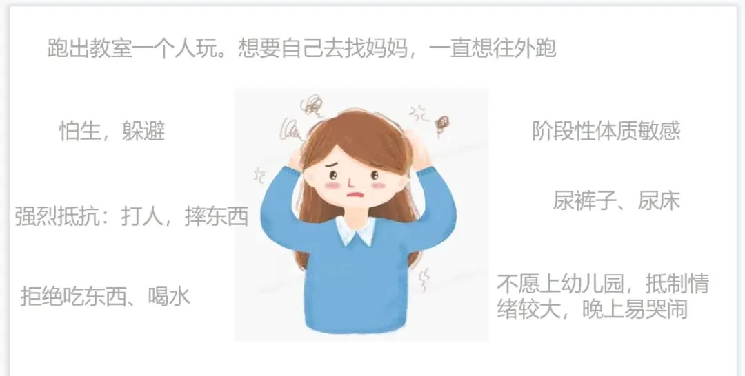 简篇-“分离不焦虑,入园好适应”——芯禾幼儿园缓解新生宝贝入园焦虑小贴士