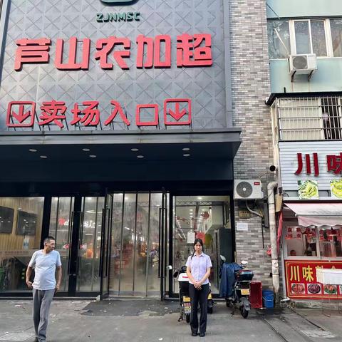 农行博地青创支行开展迎亚运现金保障服务宣传活动