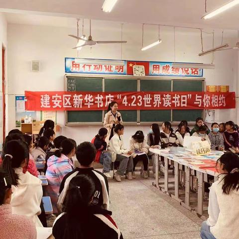 书香溢满校园，成就文化少年——建安区小召乡段墓小学