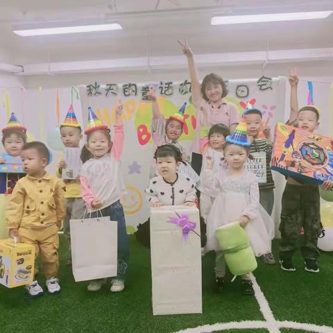 开为爱德华幼儿园《秋天的童话》九月生日会