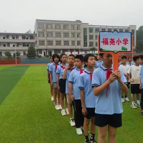 快乐运动，健康成长，展现风采——记应家乡福尧侨心小学运动会