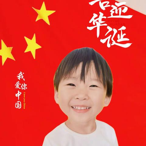 庆国庆·颂祖国——第三幼儿园小三班