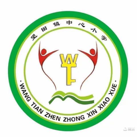 童心向党   红歌颂祖国——望田镇中心小学迎中秋庆国庆红歌比赛