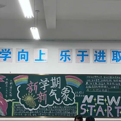 九月里的23 对口机电1班