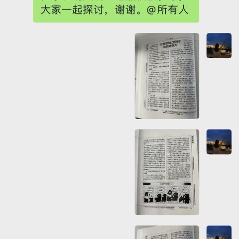 河小一（3）班线上读书交流活动 《过度控制，对孩子的伤害很大》