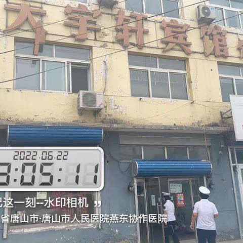 丰润区卫生监督所认真开展公共场所双随机监督检查工作