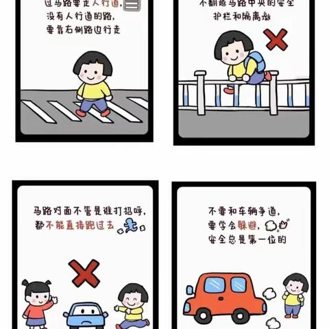 中海中心幼儿园双节放假通知及温馨提示