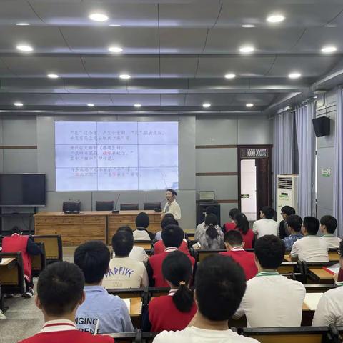 示范引领共奋进 观摩学习促成长——景德镇一中语文组开展教学示范课活动