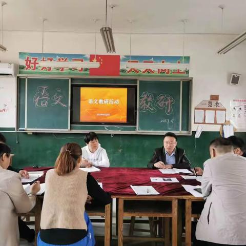 教之“语”，研以“文”——吴店镇宦庄小学语文教研活动