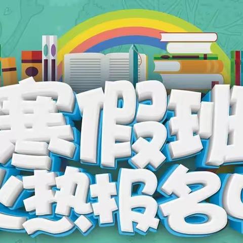 咸丰大坝AI自习室精品托管班火热招生啦