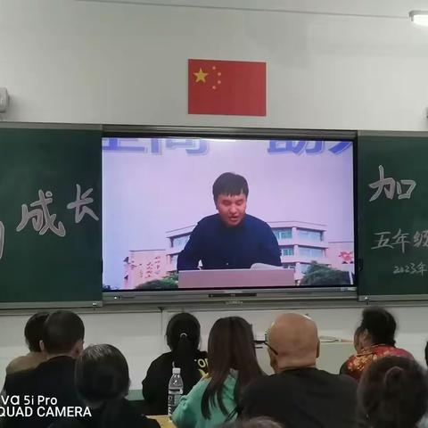 给予良好空间，助力健康成长——记隆化一小A区2023年秋期家长会