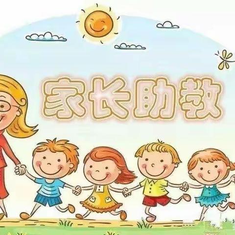 ☀️民主新村阳光幼儿园2021—2022学年下期“家长进课堂，携手助成长”—星星大班