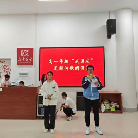 七十载惊涛拍岸，九万里风鹏正举——庆祝建国七十四周年