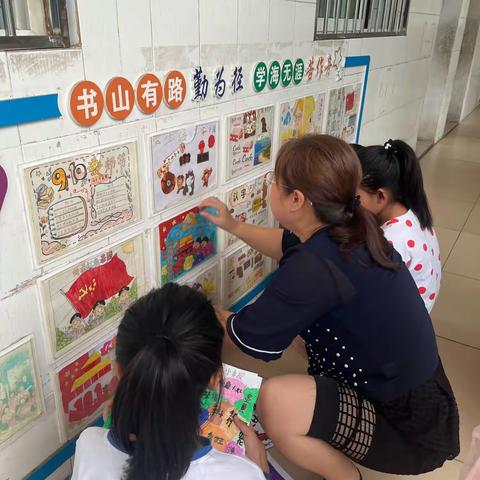 “童心永向党 喜迎国庆节”——昔格达小学欢庆国庆主题活动