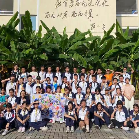 闭幕不落幕，运动不散场——缙云县实验中学8（17）班