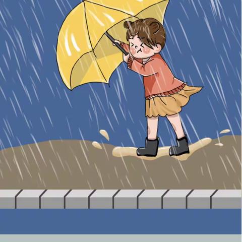 达川区石梯镇银铁中心学校【安全教育】“防汛抗旱”安全知识宣传