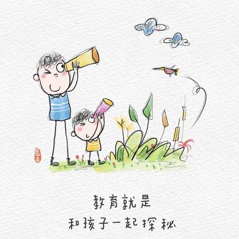 【八幼大三班】主题活动《走进科学 梦想起航》