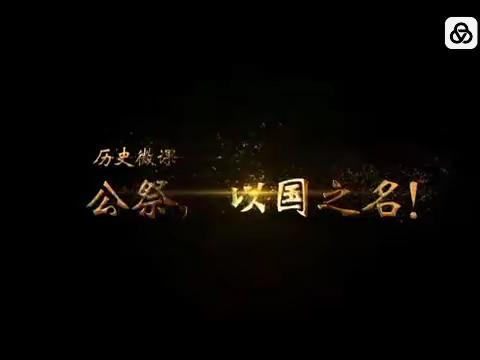 勿忘国殇 吾辈自强——白璧镇一中线上祭奠活动