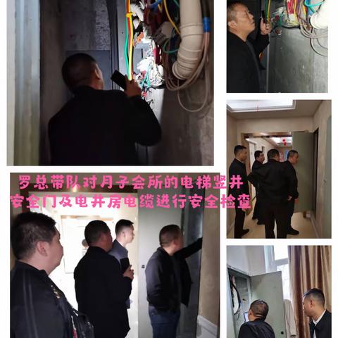 长兴金座物业十月服务简报