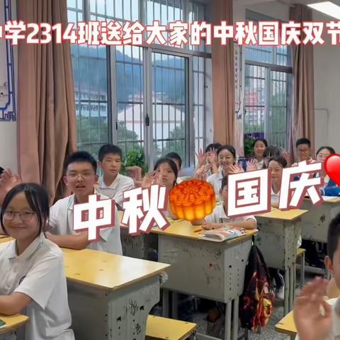 与国同庆💗阖家团圆 ——记东坪镇中学2314班手工灯笼DIY活动