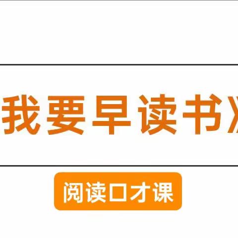 想让孩子脱离家长实现自主阅读绘本吗