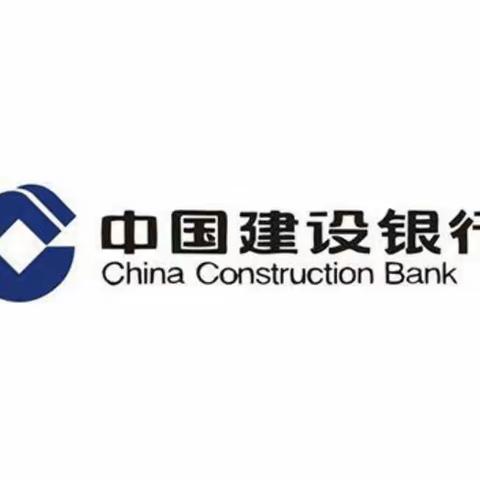 【新疆区分行营业部五星路支行】网点环境焕新年