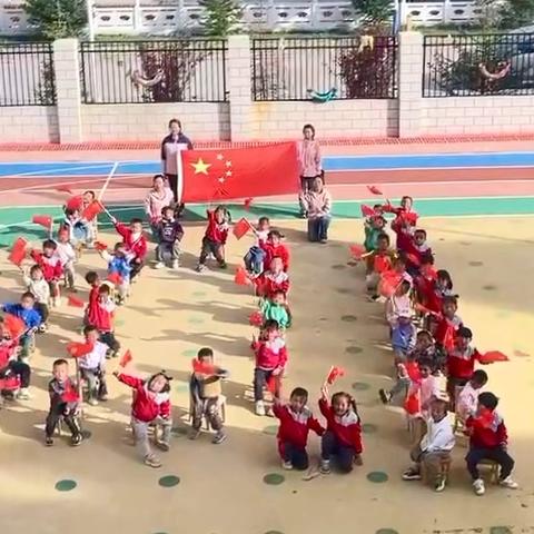 【欢度国庆  童心飞扬】 ——甘肃民族师范学院实验幼儿园2024年国庆节放假通知及温馨提示