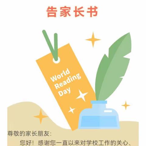 2023年中秋国庆放假通知