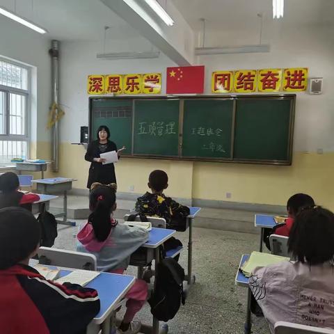 扬“双减”风帆，促“五育”并举———达浪学区杨焦家小学双减工作纪实