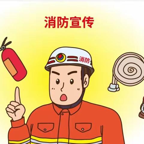 👉赤土店中心幼儿园——🧯秋季消防演练🚒🚒