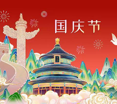 童心献祖国  萌娃庆国庆——青海省六一幼儿园大班组国庆节主题活动